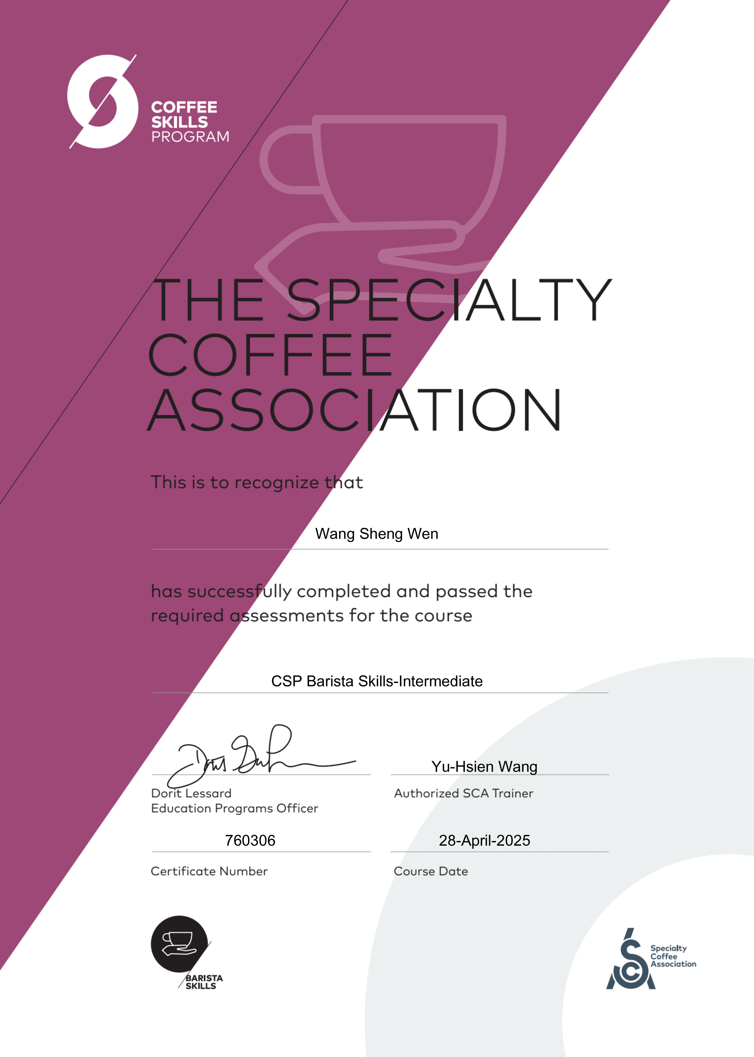 4.咖啡師技能_進階_SCA_CSP Barista Skills-Intermediate 4.咖啡師技能_進階_SCA_CSP Barista Skills-Intermediate