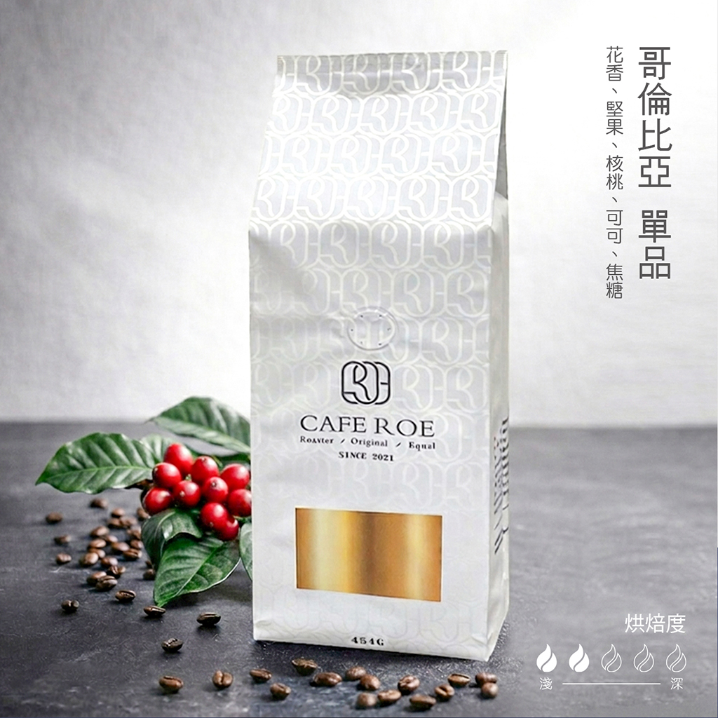 29-1磅-哥倫比亞-Coffee beans